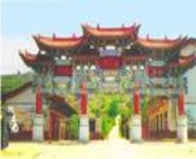 榆中天气预报60天