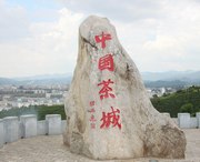 思茅后天天气